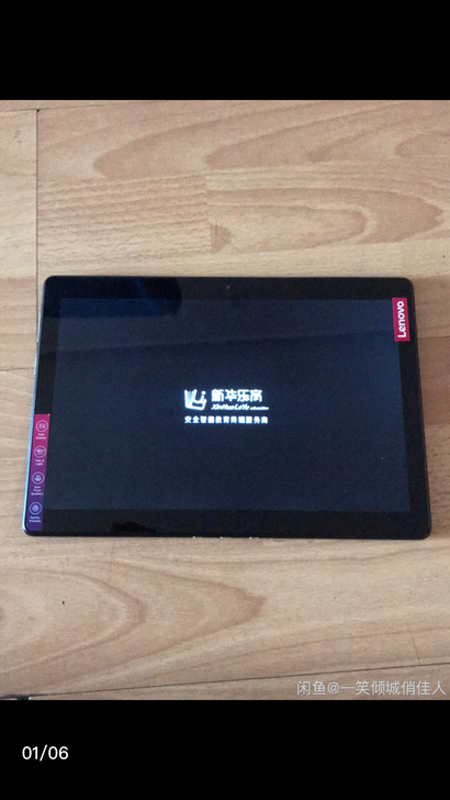 联想Tab M10  x605f x605...