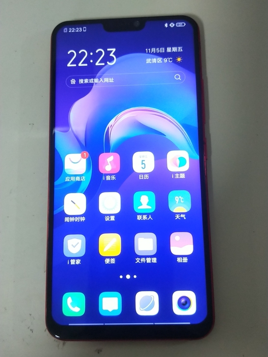 vivo x21.6+128.学生机，8新...