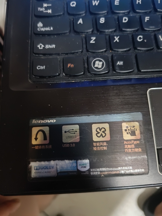 联想笔记g480 i5处理器 500硬...