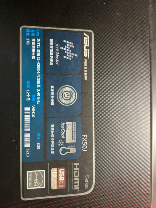 华硕飞行堡垒fx50j,17年买的,有一处...