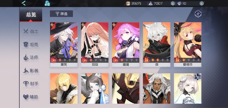 永远的七日之都账号，可改绑手机号资源多安官