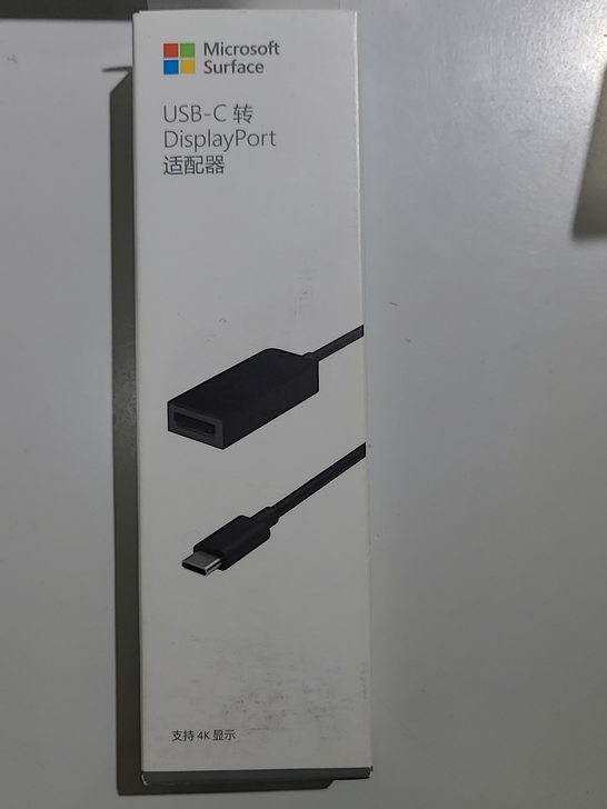 品牌型号 微软原装Type-C转DP