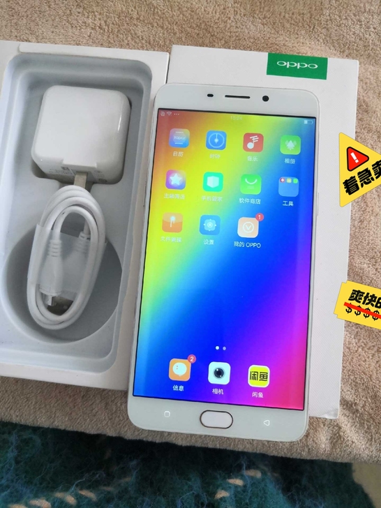 自用oppor9plus 手机,全网通,9...