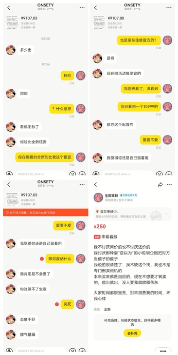到手三天的佳能全画幅微单 EOS RP