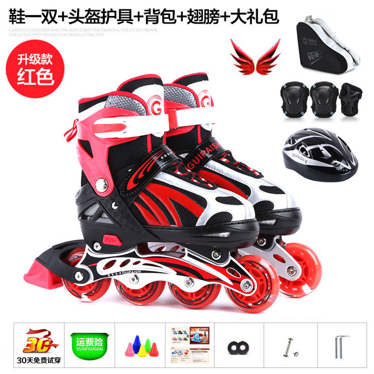 贵派仕 直排轮