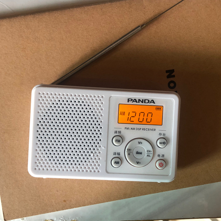 熊猫四六级收音机 只买来考过一次六级，很新...