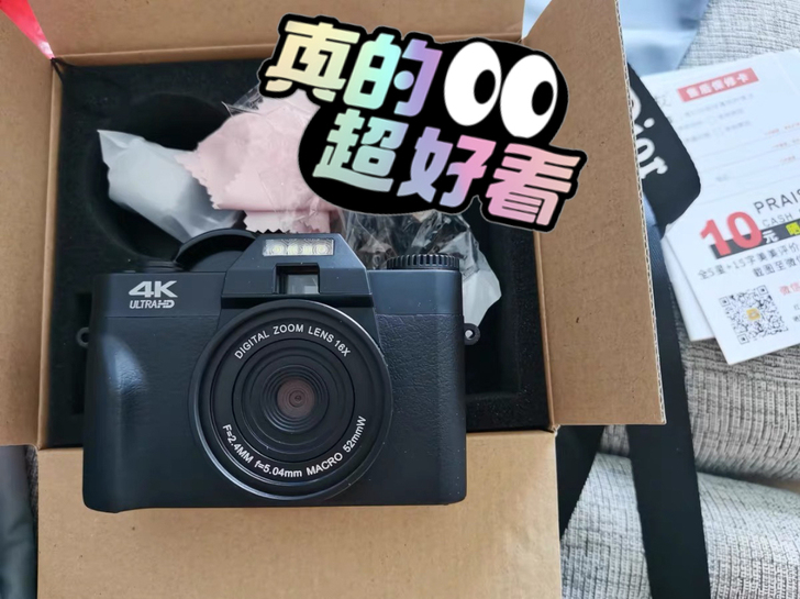 朋友送我的【疆友相机J70】因为我没玩相机...