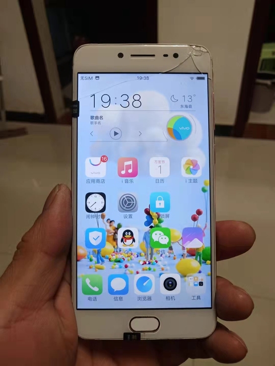 vivo x7，玫瑰金，4+64G，指纹灵...