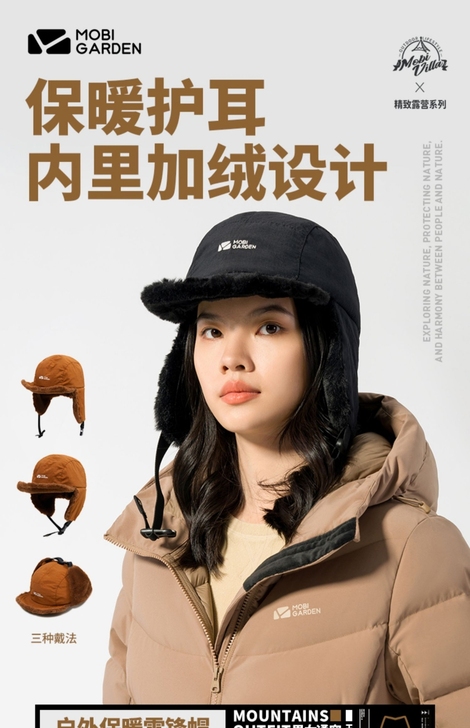 牧高笛精致露营男女防风百搭护耳帽子秋冬加厚...