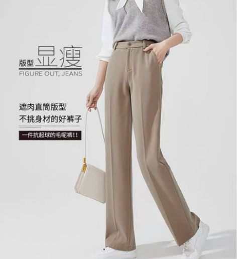 逸阳加厚针织阔腿裤女秋冬2021新款高腰直...