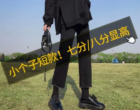 一米五矮个子女装145微胖显高七分直筒牛仔...