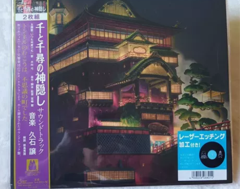 全新宫崎骏 久石让 千与千寻 动漫电影原声...