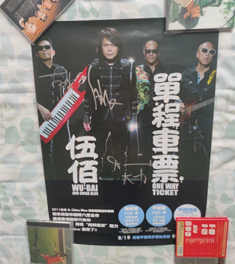 【出售】伍佰##amp;amp;乐队签名海...