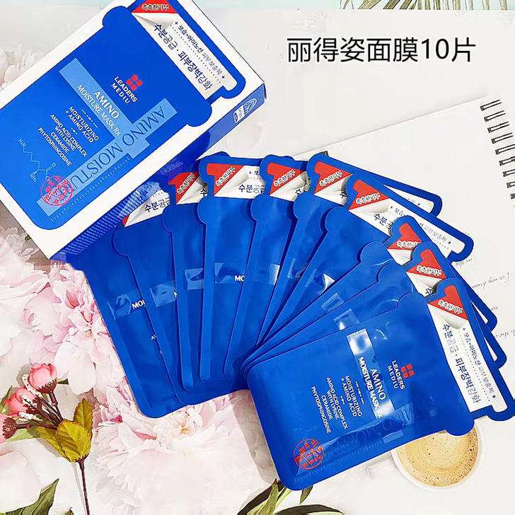 丽得姿面膜10片装，全新，入手面膜有点多，...