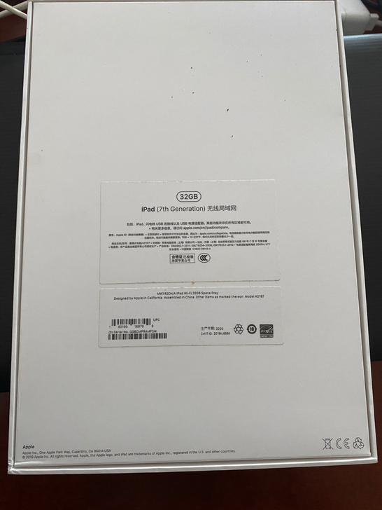 ipad 2019国行32