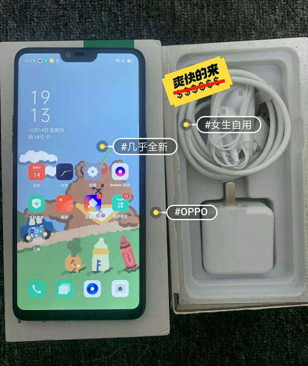 oppo手机 oppo 全面屏智能手机全...