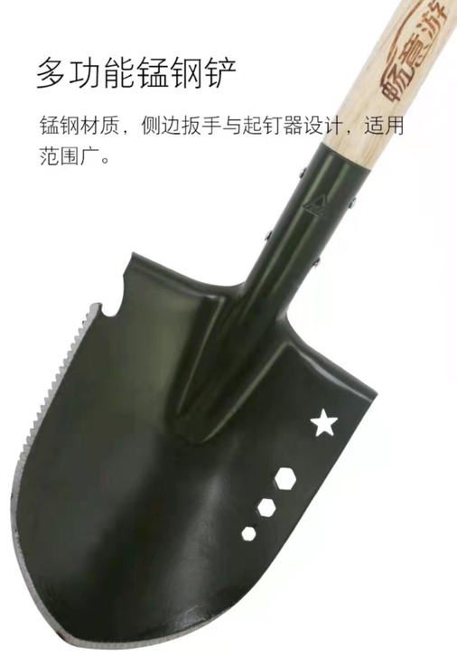 大号/小号户外用品锰钢工兵铲