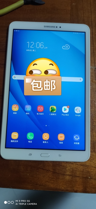 三星平板SM-T580 wifi版,机器...
