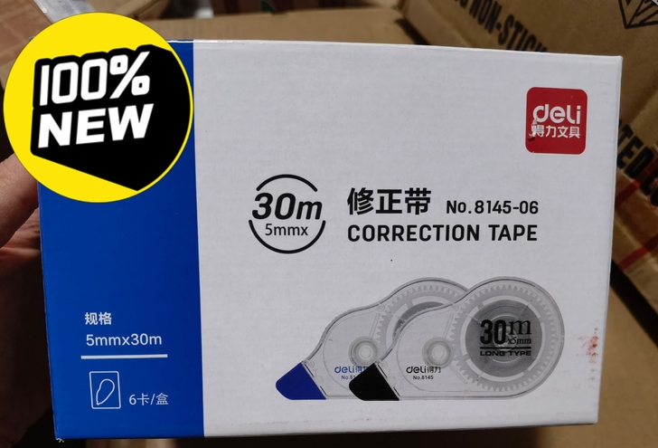 得力修正带（5mm*30mm）一盒5个，全...