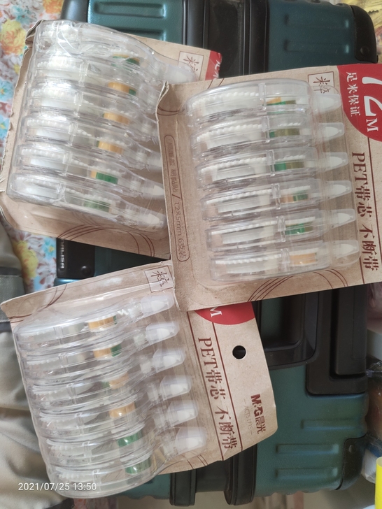 修正带!失误买太多了根本用不上~全新 ,需...