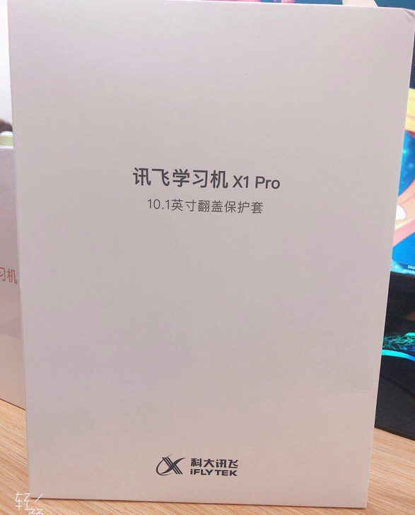 科大讯飞学习机x1pro