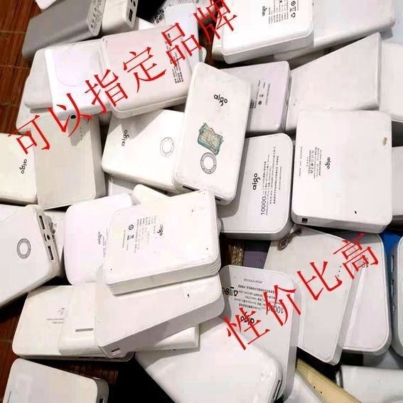 品牌自选!罗马仕小米品胜爱国者二手充电宝2...