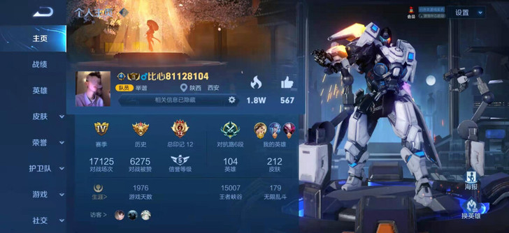 充了一万左右吧赛季皮肤都有双区有号，可小刀...