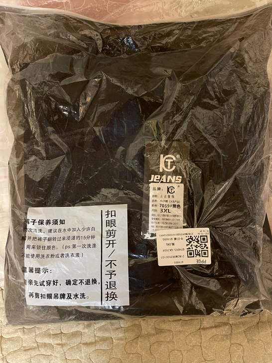 全新  拖地牛仔裤男秋季高街ins