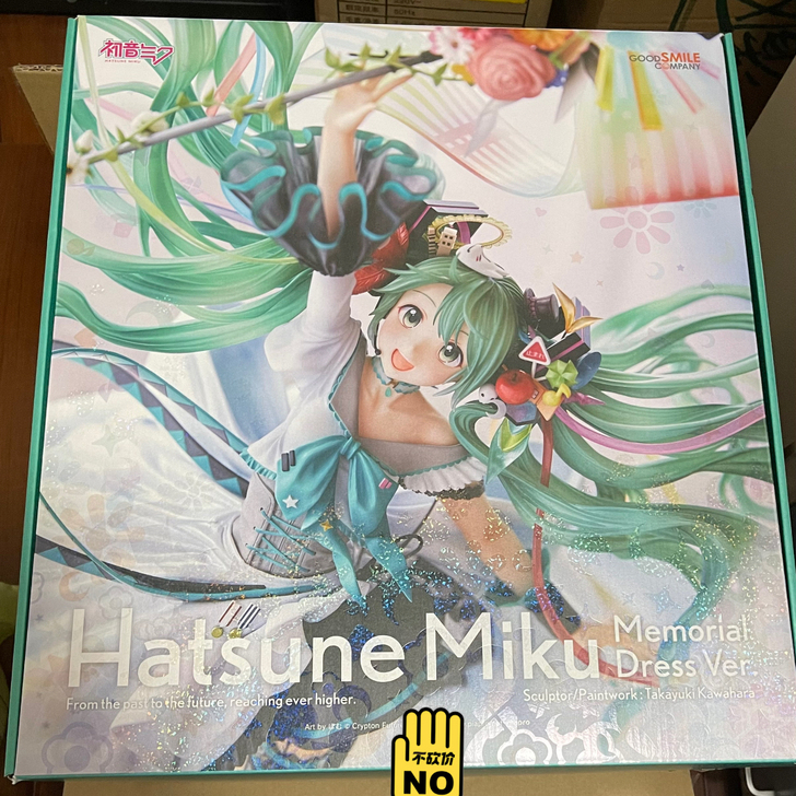 GSC 初音未来 十周年插画大赛大赏作品手办