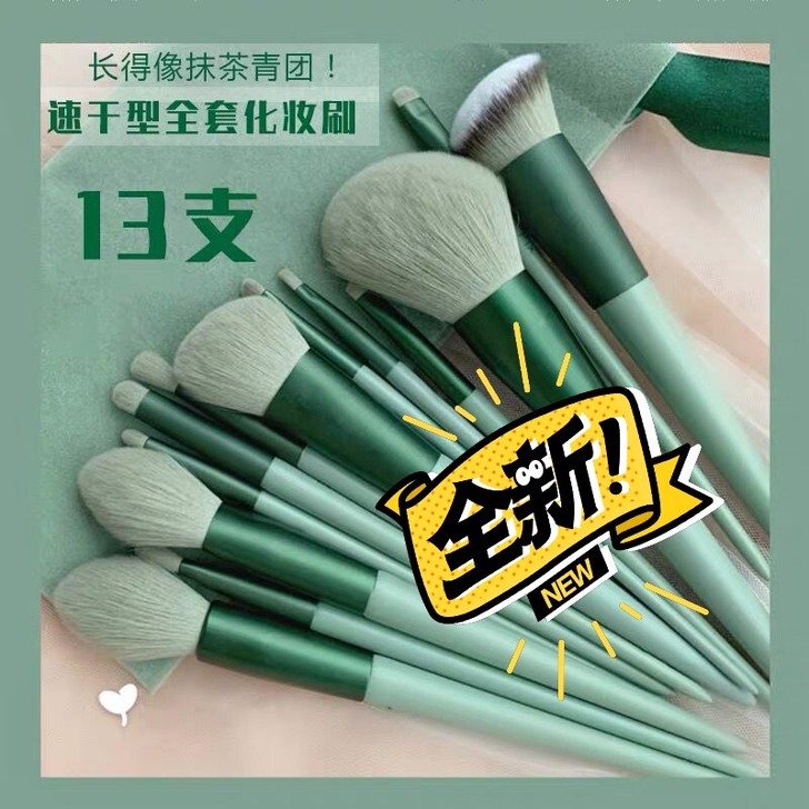 刷子化妆刷套装散粉腮红工具鼻影遮暇修容眼影...