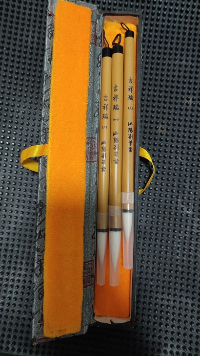 库存老毛笔，汝阳刘毛笔，大中小一套，需要可...