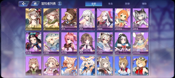 伊甸园骄傲b服初始号 腐竹 还有20张票 ...