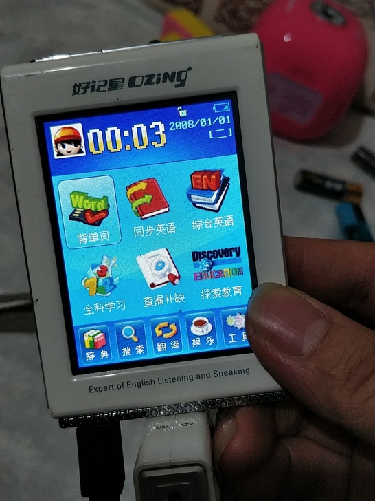 记忆 好记星  Q2 智能 彩屏 学习机 ...