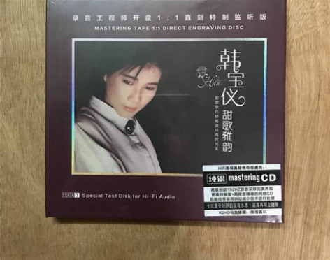CD碟片 韩宝仪 感兴趣的话点“我想要”和...
