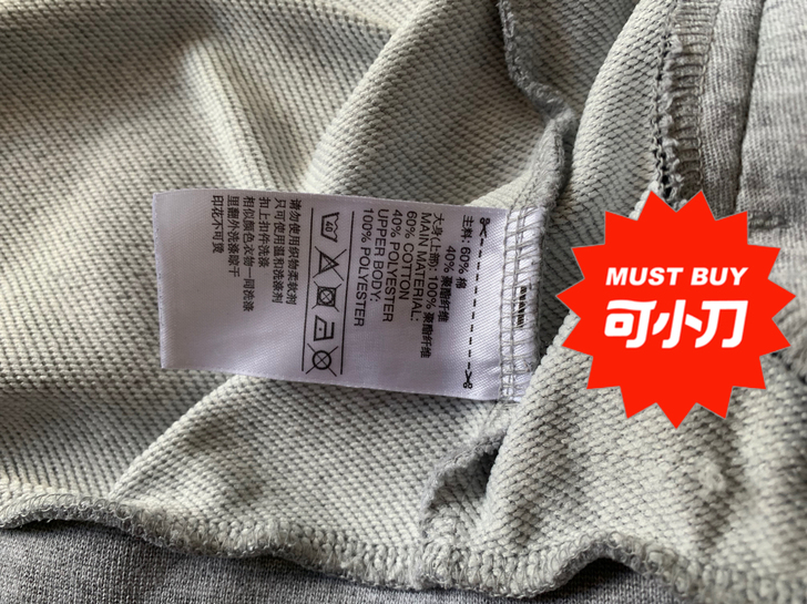 实体店购入出售adidas的2xl猴年限定...