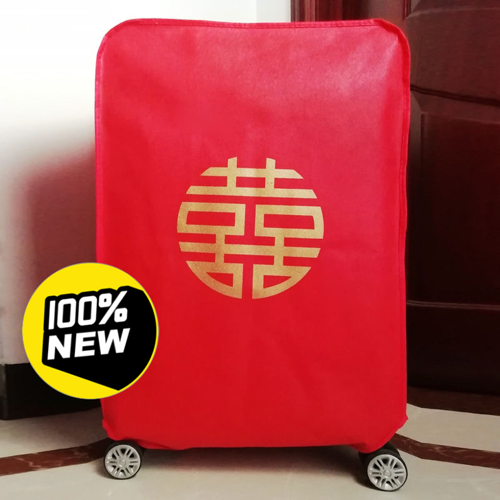 结婚箱套用品陪嫁婚庆罩子密码皮箱双喜字防尘...