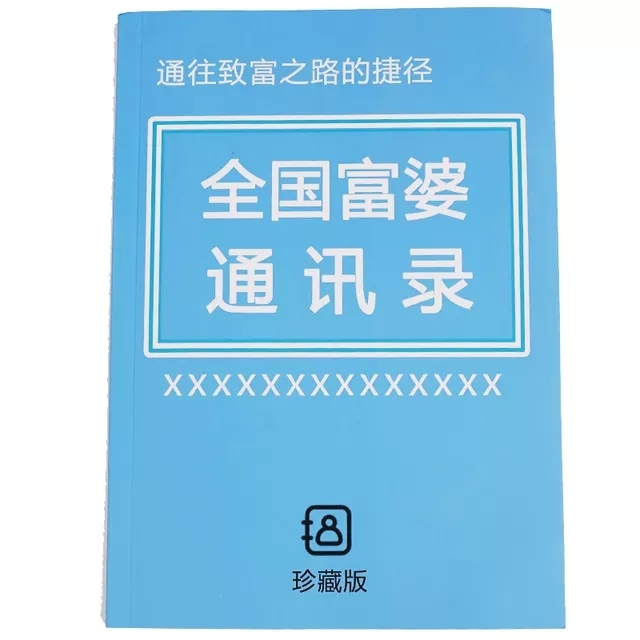 这是一本能令你终身受益的本子，可直接拍下，...