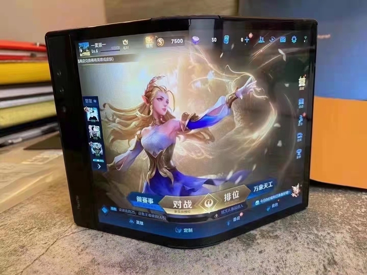 柔宇柔派折叠屏手机6GB+256GB平板电...