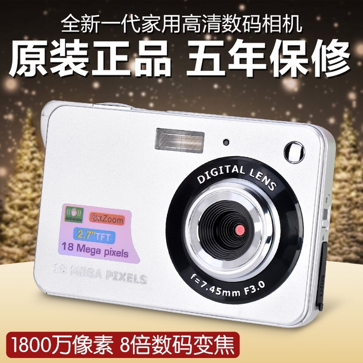 跨境新款4800万像素高清数码照相机摄像机...