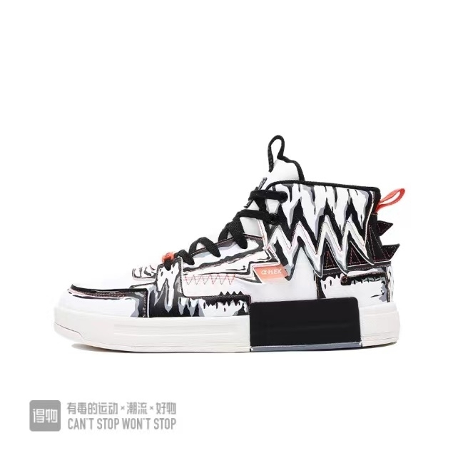 【奇弹】鸿星尔克官方旗舰男高帮板鞋新款运动...