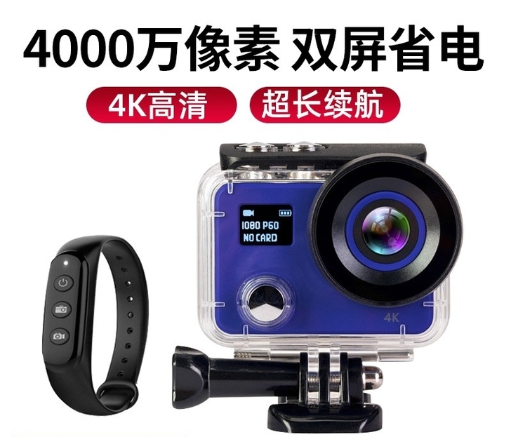 摄徒SJ9000防水下运动相机4K高清摩托...