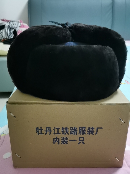 全新 铁路棉帽雷锋帽，褐色， 没有帽徽孔 ...
