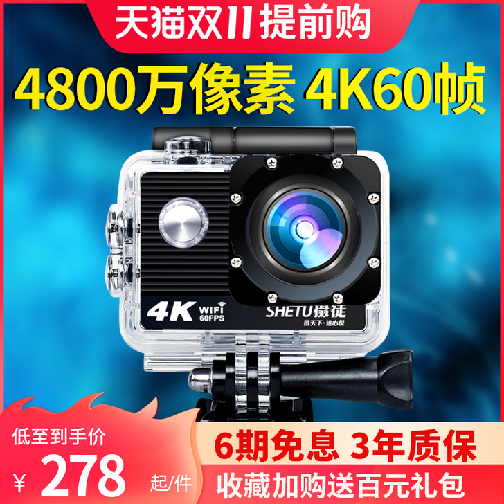 摄徒 数码摄像机 一次都没用 试了试懒得弄...