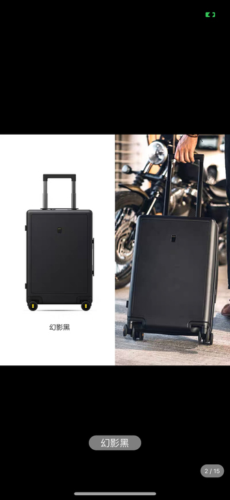 上海金桥站附近自提，全新地平线8号20寸拉...
