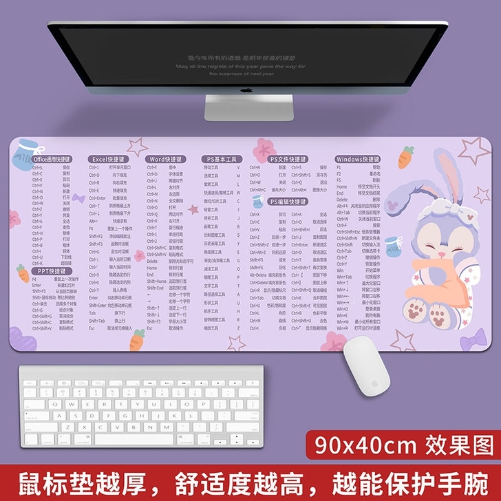 鼠标垫超大号加厚简约办公快捷键电脑垫键盘鼠...