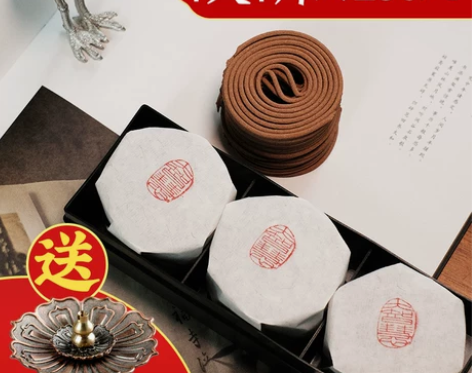 大智慧天然印度老山檀香盘香供佛香芽庄沉香熏...