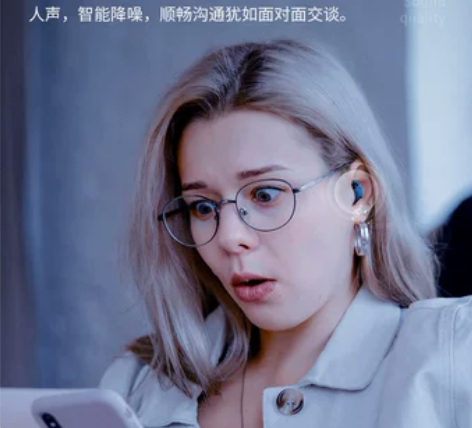 全新清仓  超薄数显屏超长续航降噪tws迷...