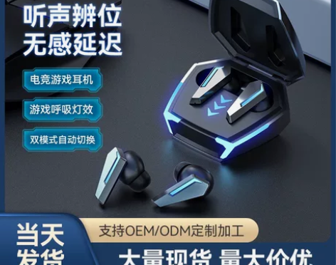 跨境新款私模M10TWS迷你无线蓝牙耳机降...