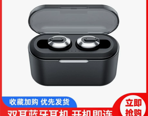 真无线蓝牙耳机5.0双耳单耳迷你入耳式运动...