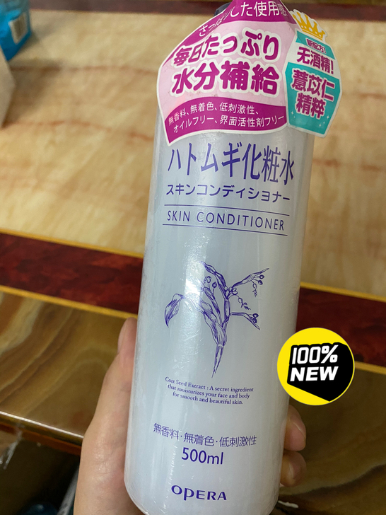 全新未拆封的娥佩兰薏仁化妆水，保正品，喜欢...